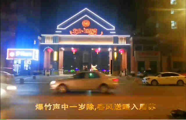 “w66利来物业”将最美好的生涯送给最心爱的您！